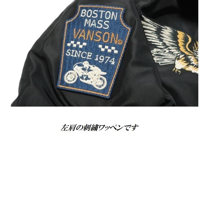 VANSON バンソン ヴァンソン B-15B ナイロン 中綿 襟ボア フライトジャケット NVJK-2404 イーグル刺繍 アウター