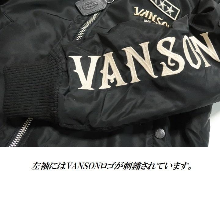 VANSON バンソン ヴァンソン B-15B ナイロン 中綿 襟ボア フライトジャケット NVJK-2404 イーグル刺繍 アウター