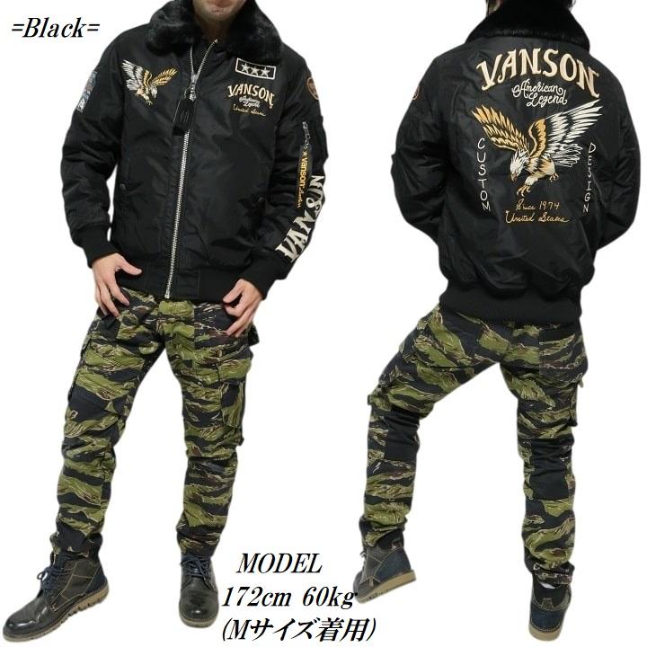 VANSON バンソン ヴァンソン B-15B ナイロン 中綿 襟ボア フライトジャケット NVJK-2404 イーグル刺繍 アウター