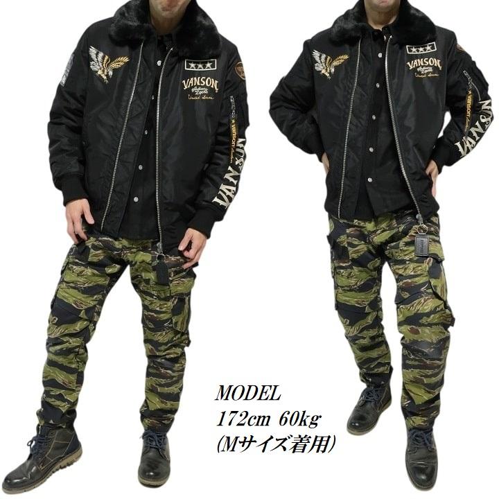 VANSON バンソン ヴァンソン B-15B ナイロン 中綿 襟ボア フライトジャケット NVJK-2404 イーグル刺繍 アウター