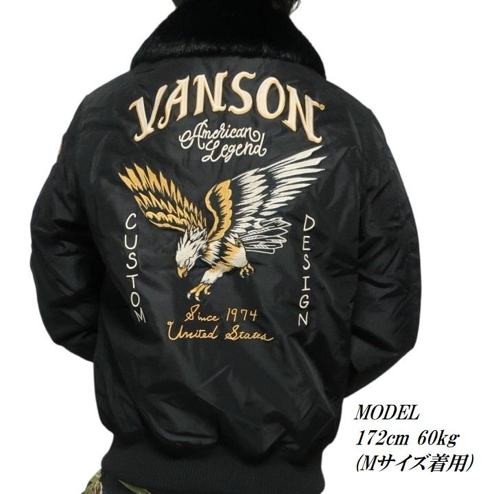 VANSON バンソン ヴァンソン B-15B ナイロン 中綿 襟ボア フライトジャケット NVJK-2404 イーグル刺繍 アウター