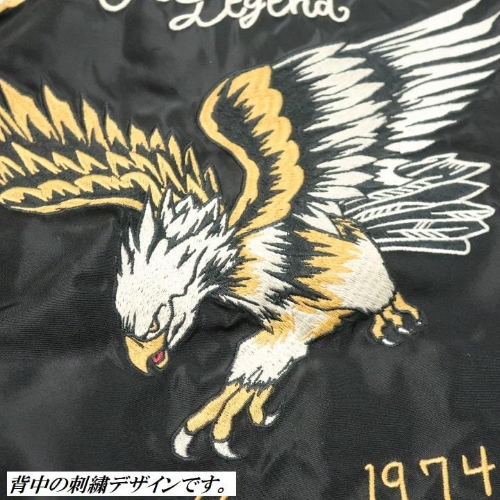 VANSON バンソン ヴァンソン B-15B ナイロン 中綿 襟ボア フライトジャケット NVJK-2404 イーグル刺繍 アウター