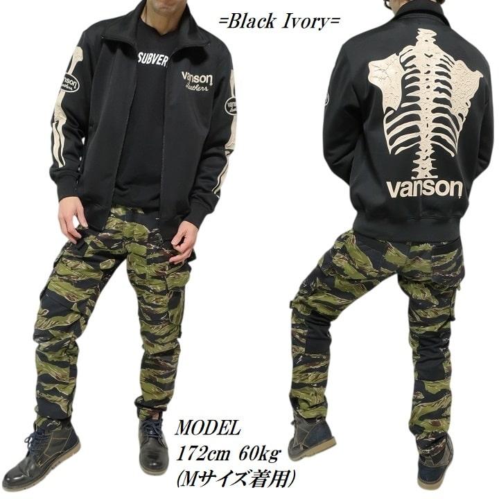 VANSON vanson バンソン スカル/ボーン/ドクロ/髑髏 トラック VANSON vanson バンソン スカル/ボーン/ドクロ/髑髏 トラック