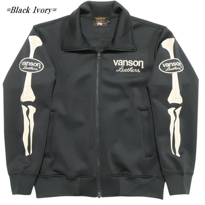 VANSON vanson バンソン スカル/ボーン/ドクロ/髑髏 トラック VANSON vanson バンソン スカル/ボーン/ドクロ/髑髏 トラック