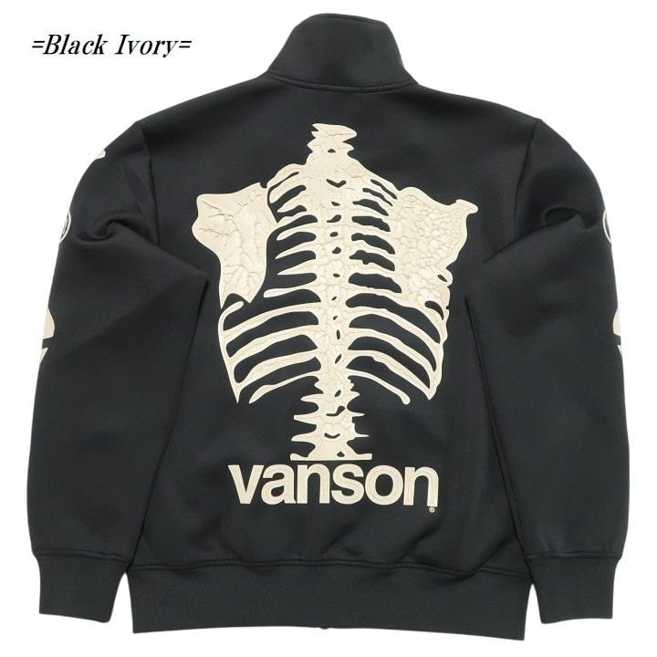 VANSON vanson バンソン スカル/ボーン/ドクロ/髑髏 トラック VANSON vanson バンソン スカル/ボーン/ドクロ/髑髏 トラック