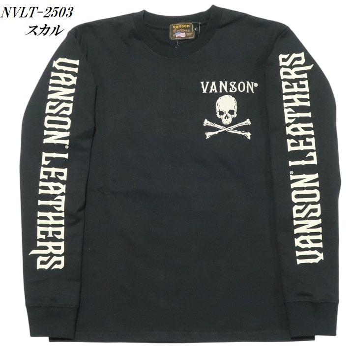 VANSON（バンソン） vanson Tシャツ ロンT VANSON スカル イーグル 