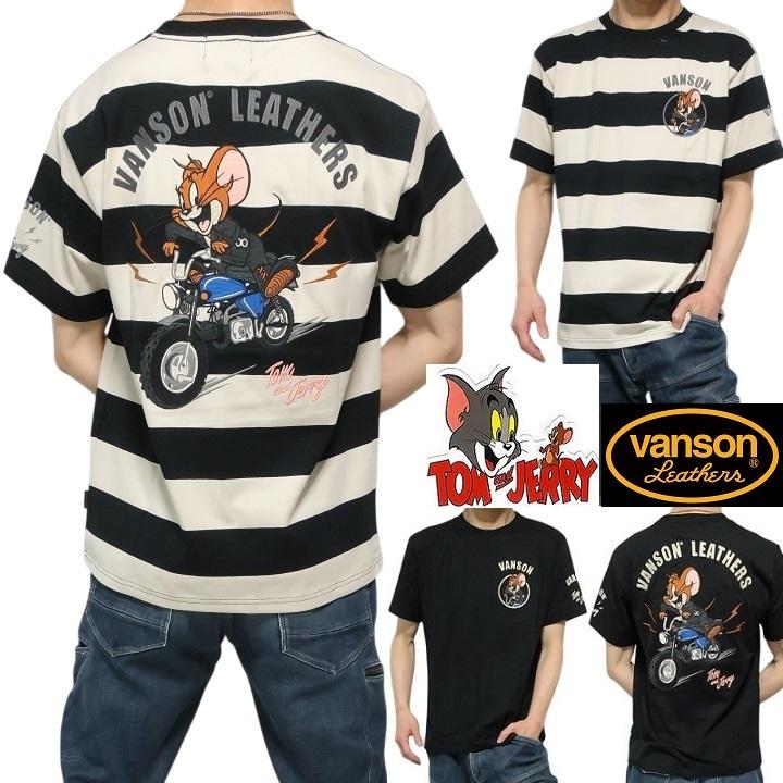 VANSON トムとジェリー コラボ 半袖Tシャツ (TJV-2518) 【送料無料】バンソン TOM AND JERRY 刺繍 VANSON（バンソン） vanson Tシャツ 半袖 トムとジェリー コラボ TOM