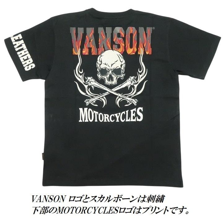 VANSON（バンソン） VANSON Tシャツ メンズ ファイヤー/スカル/炎 刺繍 