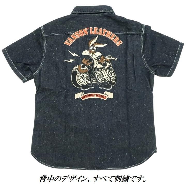 VANSON（バンソン） ネップ/デニム半袖シャツ ルーニー・テューンズ