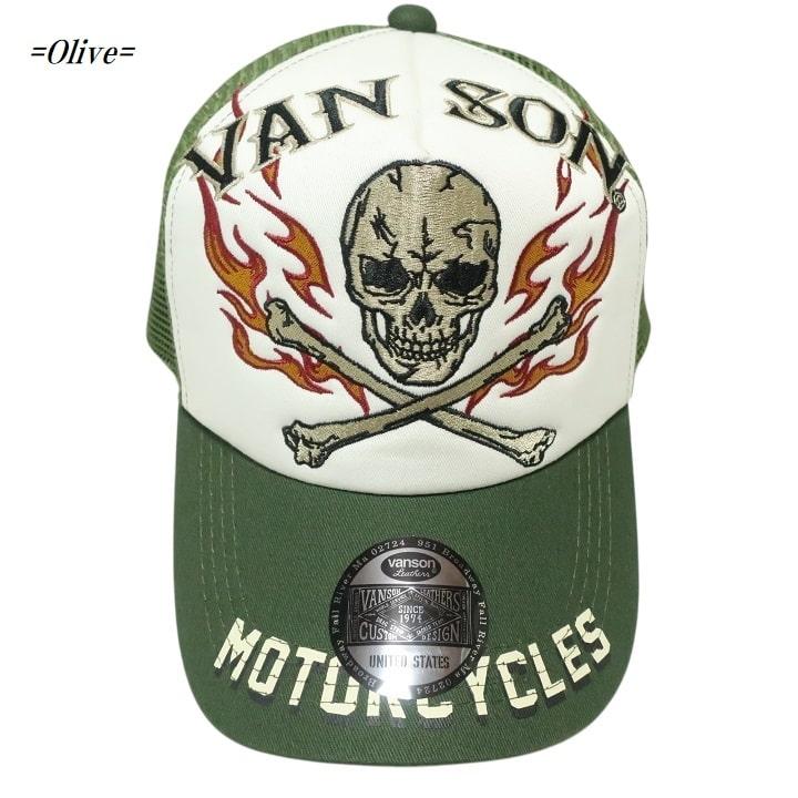 VANSON（バンソン） キャップ メンズ ブランド スカル/ドクロ 刺繍/CAP