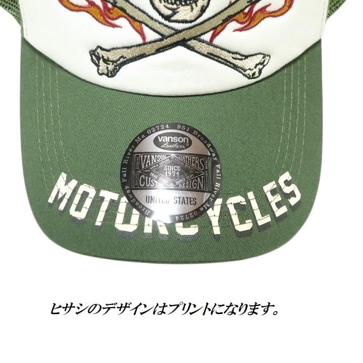 VANSON（バンソン） キャップ メンズ ブランド スカル/ドクロ 刺繍/CAP
