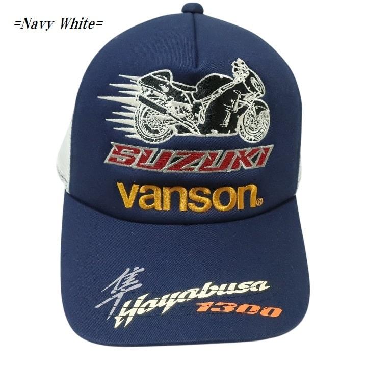 VANSON（バンソン） キャップ キャップ スズキ/SUZUKI/バイク HAYABUSA 
