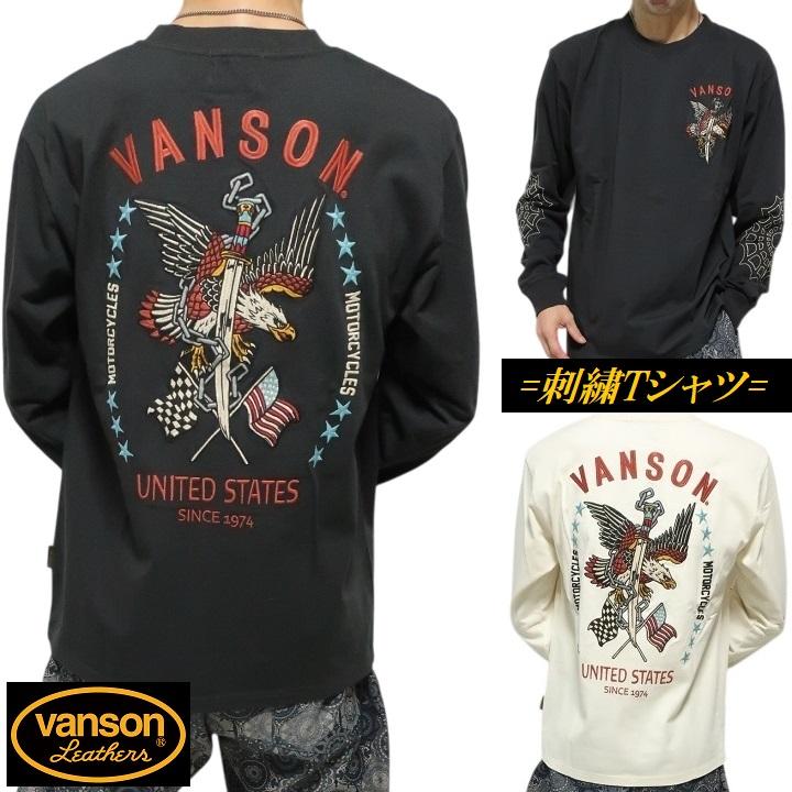VANSON（バンソン） VANSON Tシャツ ロンT イーグル/剣//刺繍 星条旗 