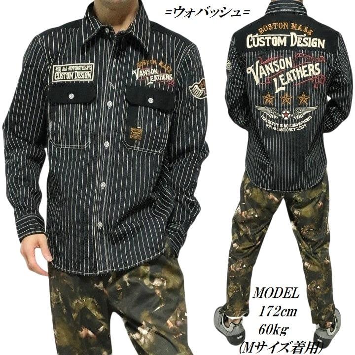 VANSON（バンソン） ヴァンソン フライングスター 長袖シャツ メンズ