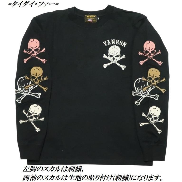 d.i.aの黒のスカル刺繍トップス VANSON（バンソン） VANSON Tシャツ ロンT ビッグ スカル/ドクロ/刺繍