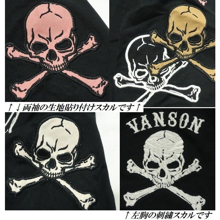 VANSON（バンソン） VANSON Tシャツ ロンT ビッグ スカル/ドクロ/刺繍