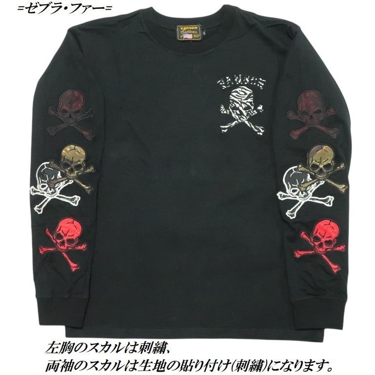 VANSON（バンソン） VANSON Tシャツ ロンT ビッグ スカル/ドクロ/刺繍