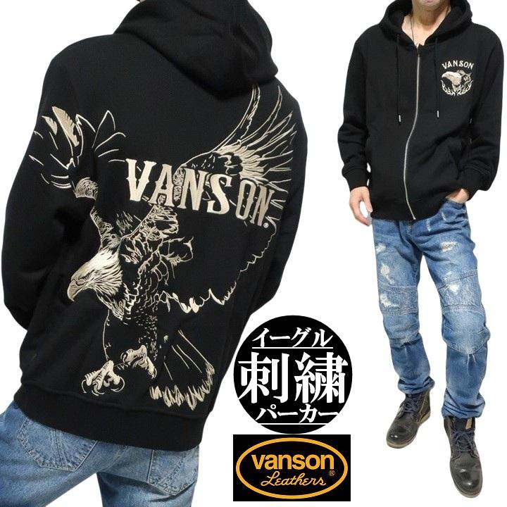 VANSON イーグル刺繍 ジャケット VANSON（バンソン） イーグル/刺繍 ジップパーカー ジャケット