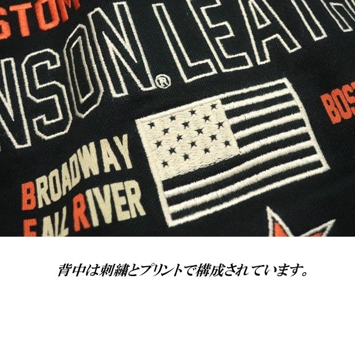 VANSON ウイング/スター ジップパーカー ジャケット バンソン ヴァンソン パーカー/フード NVSZ-2512 ネバーマインド | VANSON | 15