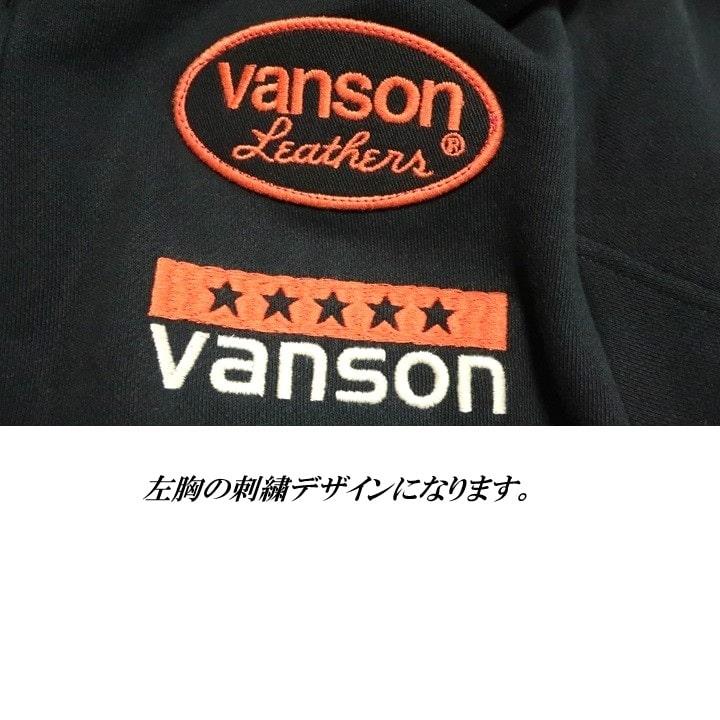 VANSON ウイング/スター ジップパーカー ジャケット バンソン ヴァンソン パーカー/フード NVSZ-2512 ネバーマインド | VANSON | 18