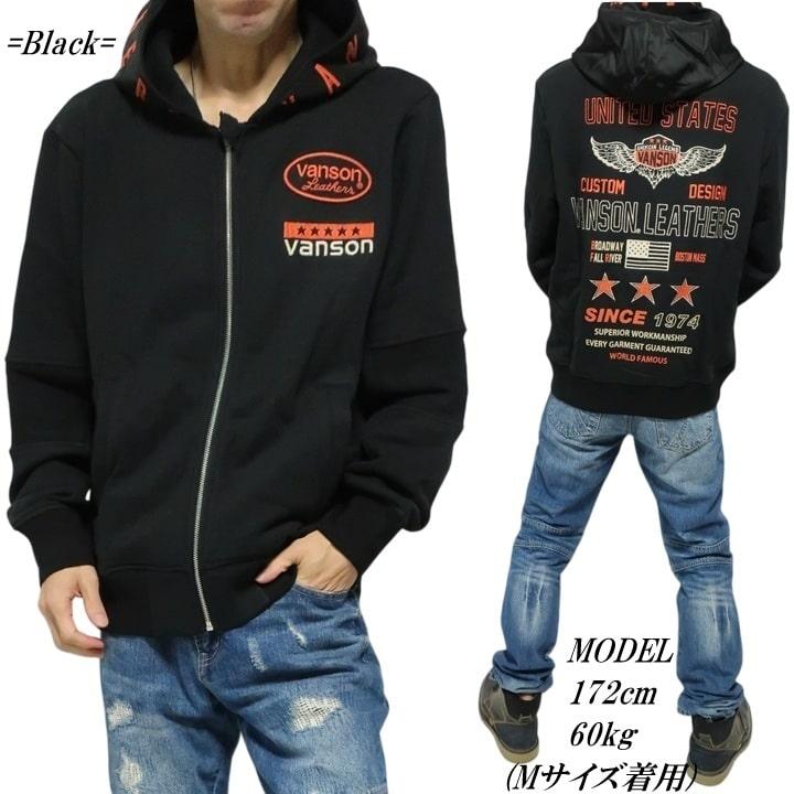 VANSON ウイング/スター ジップパーカー ジャケット バンソン ヴァンソン パーカー/フード NVSZ-2512 ネバーマインド | VANSON | 05