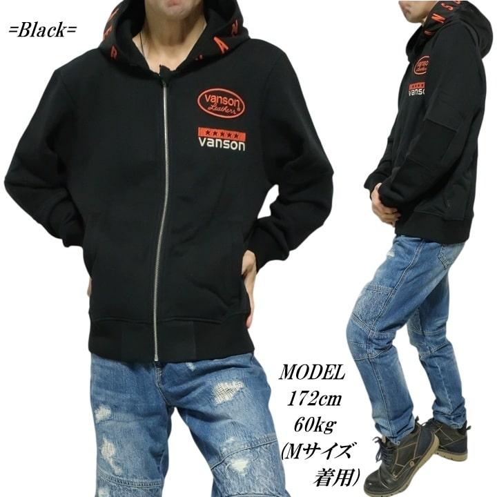 VANSON ウイング/スター ジップパーカー ジャケット バンソン ヴァンソン パーカー/フード NVSZ-2512 ネバーマインド | VANSON | 07