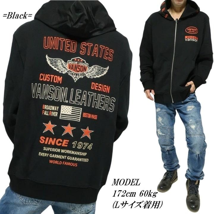 VANSON ウイング/スター ジップパーカー ジャケット バンソン ヴァンソン パーカー/フード NVSZ-2512 ネバーマインド | VANSON | 08