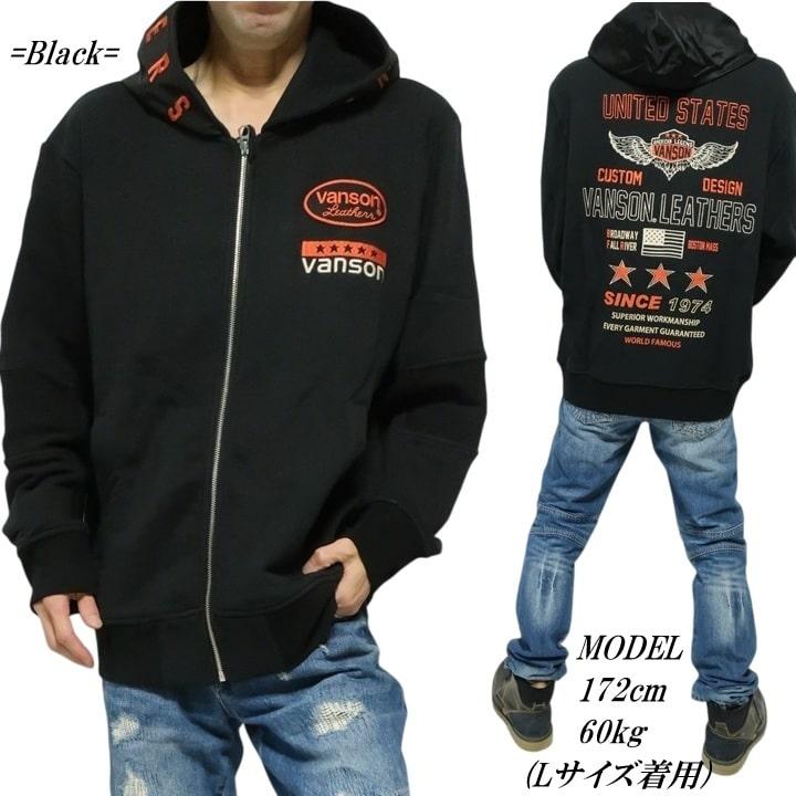VANSON ウイング/スター ジップパーカー ジャケット バンソン ヴァンソン パーカー/フード NVSZ-2512 ネバーマインド | VANSON | 09