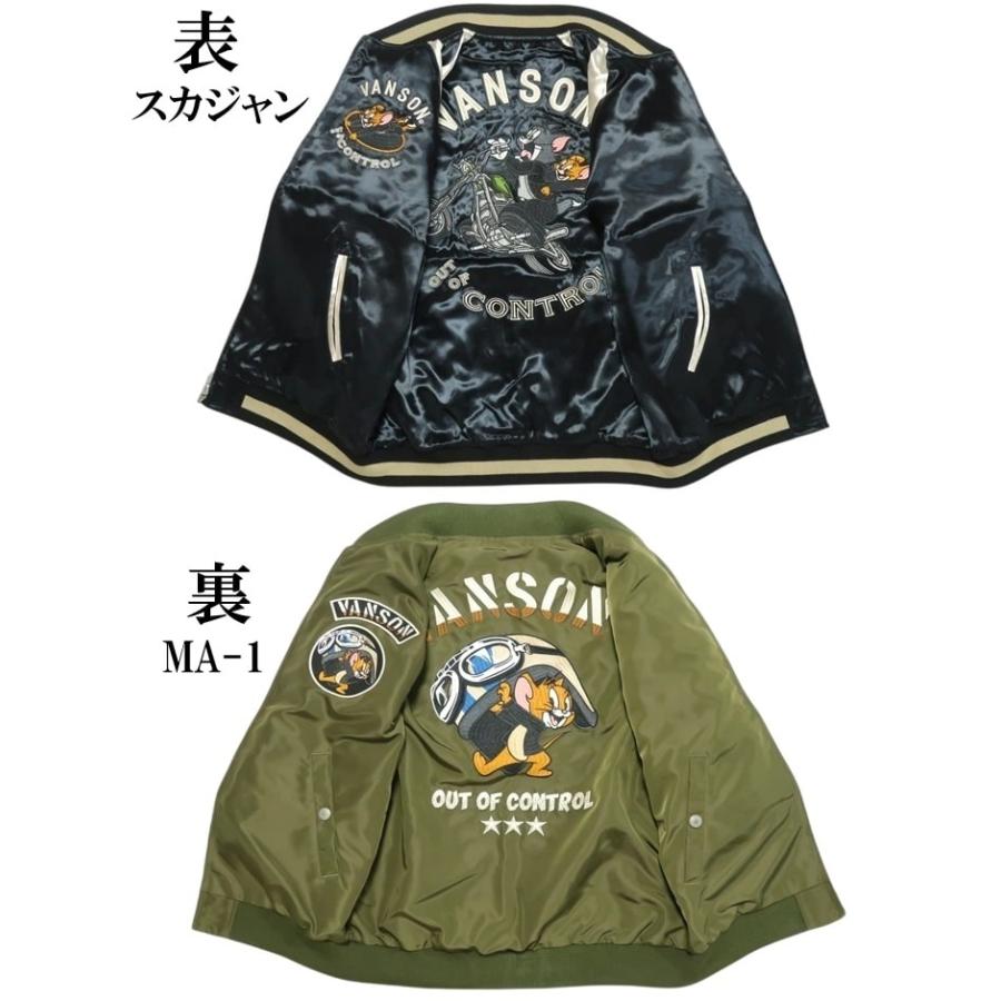 &ellecy　レオパ　ネコ刺繍　ブルゾン　&エルシー　MA-1　スカジャン &ellecy レオパ ネコ刺繍 ブルゾン &エルシー MA-1 スカジャン 希少