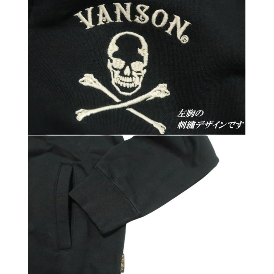VANSON スカル/ドクロ 中綿生地貼り付け ジップパーカー ジャケット バンソン パーカー NVSZ-2514 ネバーマインド | VANSON | 12