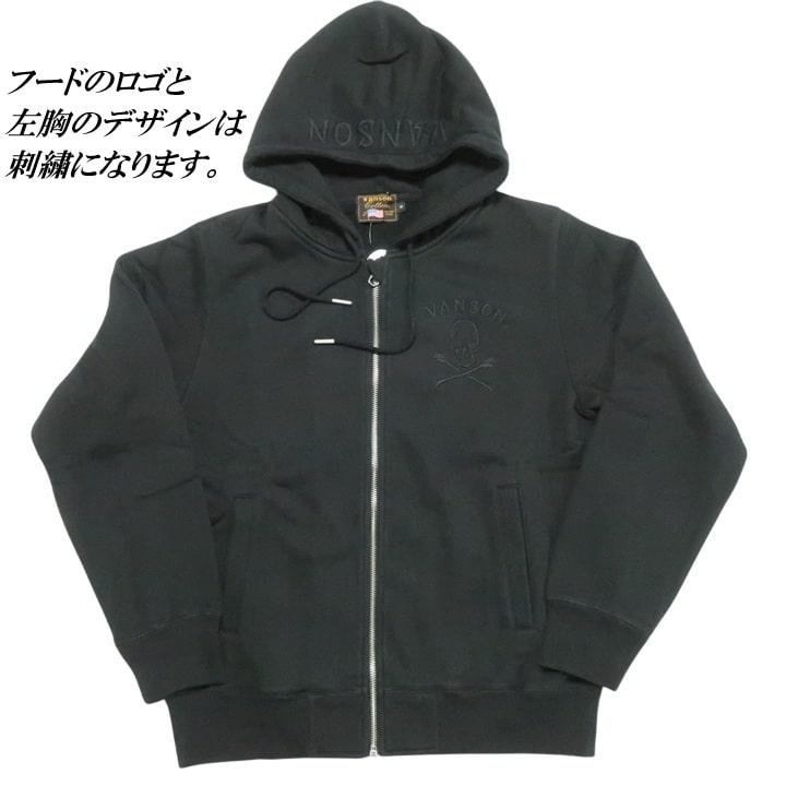 スカルプリント 黒 フード付きナイロンパーカー VANSON（バンソン） スカル/ドクロ 中綿生地貼り付け ジップパーカー