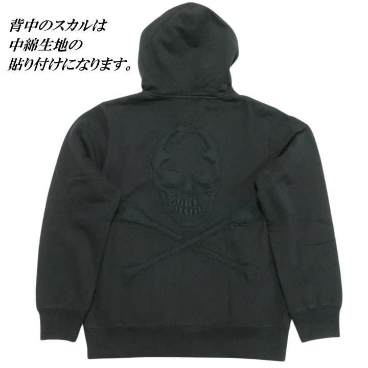 VANSON スカル/ドクロ 中綿生地貼り付け ジップパーカー ジャケット バンソン パーカー NVSZ-2514 ネバーマインド | VANSON | 19