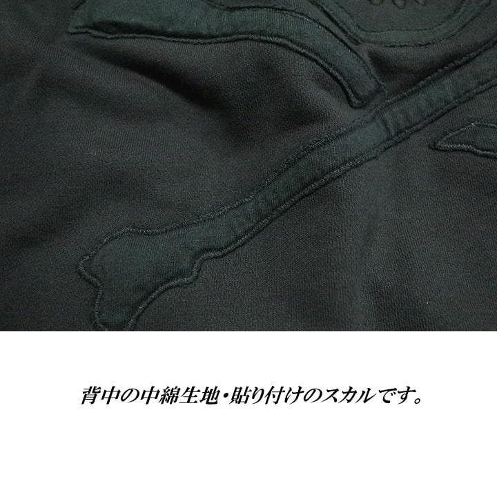 VANSON スカル/ドクロ 中綿生地貼り付け ジップパーカー ジャケット バンソン パーカー NVSZ-2514 ネバーマインド | VANSON | 21