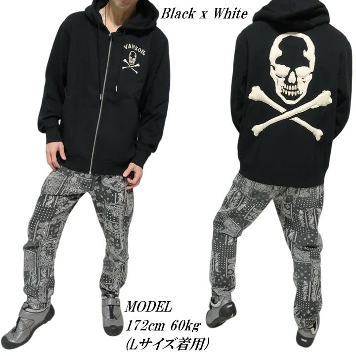 VANSONスカル パーカー XL VANSON（バンソン） フルジップ パーカー SKULL スカル 刺繍