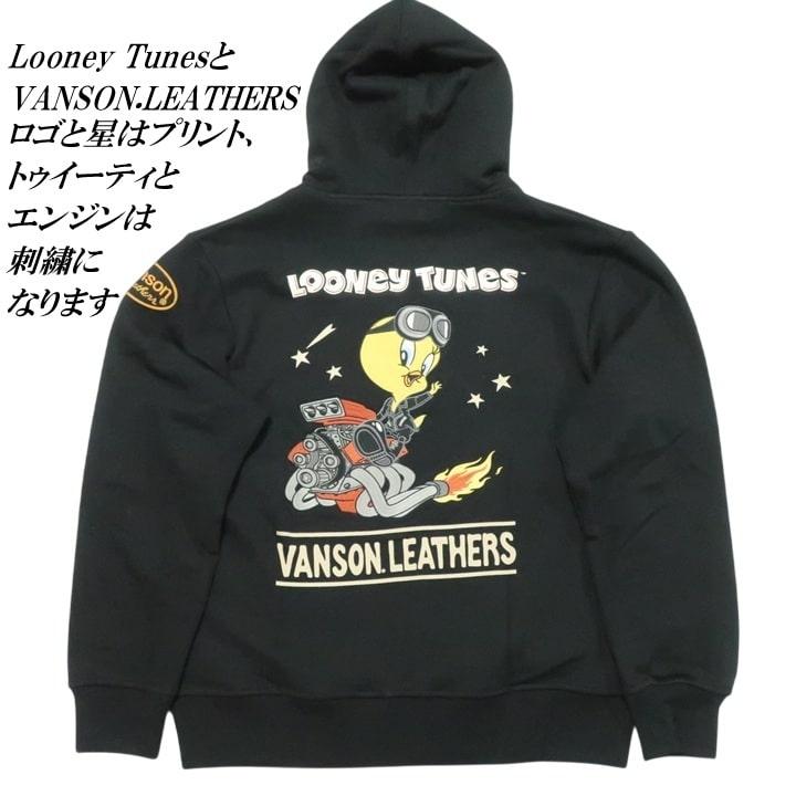 VANSON パーカー バンソン ルーニー・テューンズ/ルーニーテューンズ トゥイーティー/エンジン ジップパーカー LTV-2510 刺繍 LOONEY TUNES ネバーマインド | VANSON | 14