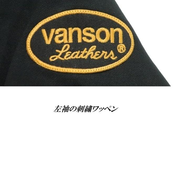 VANSON パーカー バンソン ルーニー・テューンズ/ルーニーテューンズ トゥイーティー/エンジン ジップパーカー LTV-2510 刺繍 LOONEY TUNES ネバーマインド | VANSON | 20