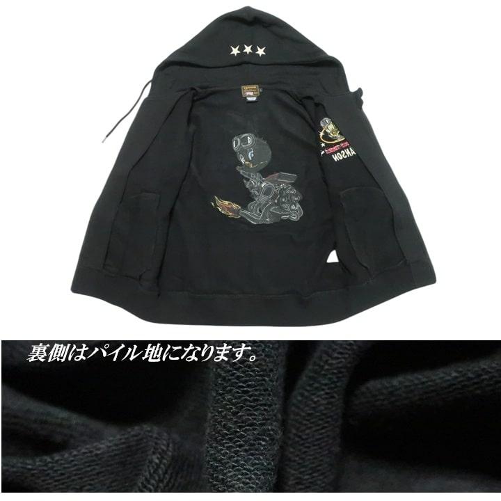 VANSON パーカー バンソン ルーニー・テューンズ/ルーニーテューンズ トゥイーティー/エンジン ジップパーカー LTV-2510 刺繍 LOONEY TUNES ネバーマインド | VANSON | 23