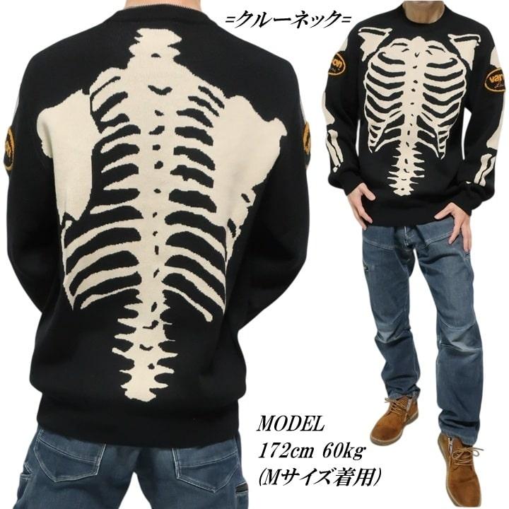 VANSON（バンソン） ジャガードニット セーター スカル/ボーン/ドクロ