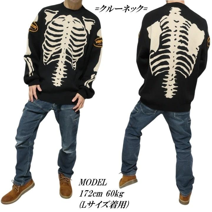 VANSON（バンソン） ジャガードニット セーター スカル/ボーン/ドクロ