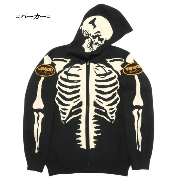 スネーク&スカル刺繍パーカー ブルゾン jeans1_nvsz-2409