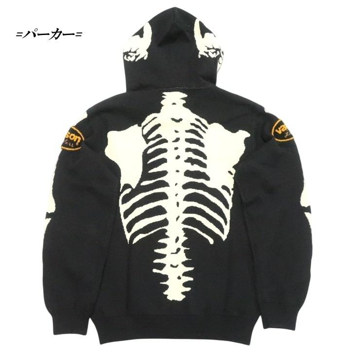 最終価格☆vanson バンソン【M】ジャケット ブルゾン フード付 スカル 黒 VANSON（バンソン） ジャガードニット セーター スカル/ボーン/ドクロ