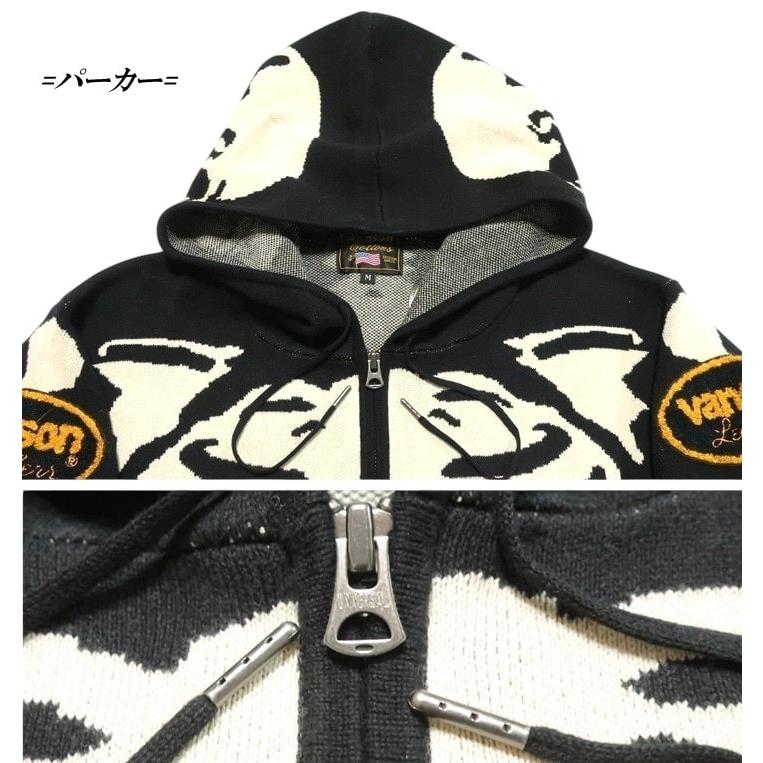 VANSON（バンソン） ジャガードニット セーター スカル/ボーン/ドクロ