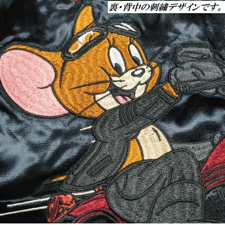 VANSON（バンソン） トムとジェリー コラボ リバーシブル スカジャン