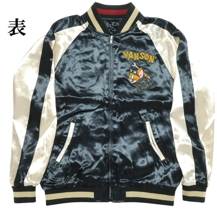 VANSON（バンソン） トムとジェリー コラボ リバーシブル スカジャン