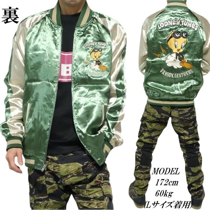 VANSON（バンソン） リバーシブル スカジャン ルーニー・テューンズ 雷