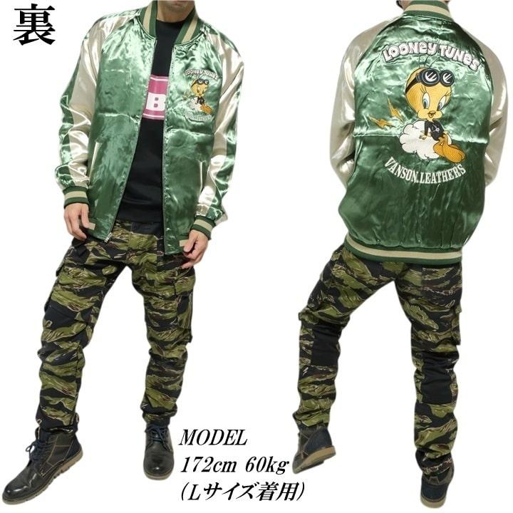 VANSON（バンソン） リバーシブル スカジャン ルーニー・テューンズ 雷 