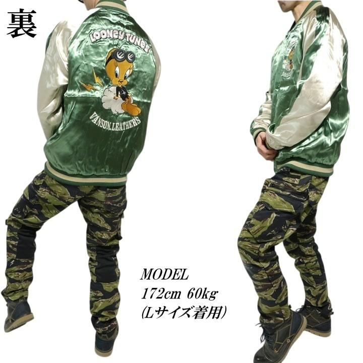 VANSON　リバーシブル　スカジャン【hii★☆】 VANSON（バンソン） リバーシブル スカジャン ルーニー・テューンズ 雷