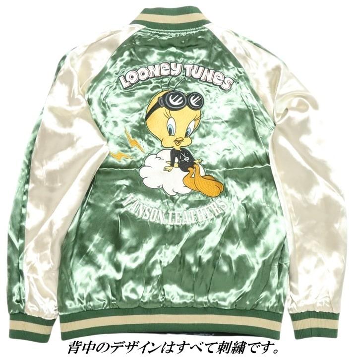 ＊VANSON×LOONEY TUNES 刺繍 リバーシブル スカジャン L VANSON（バンソン） 当店別注!VANSON ルーニー・テューンズ