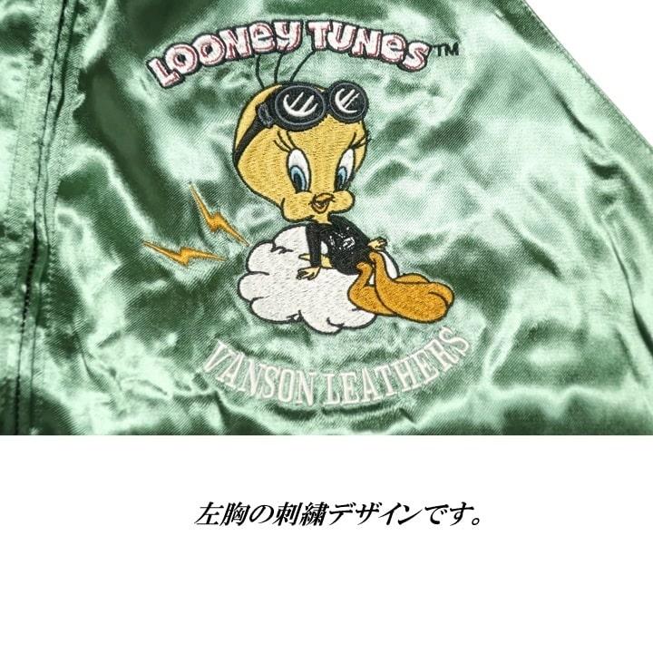 VANSON（バンソン） リバーシブル スカジャン ルーニー・テューンズ 雷