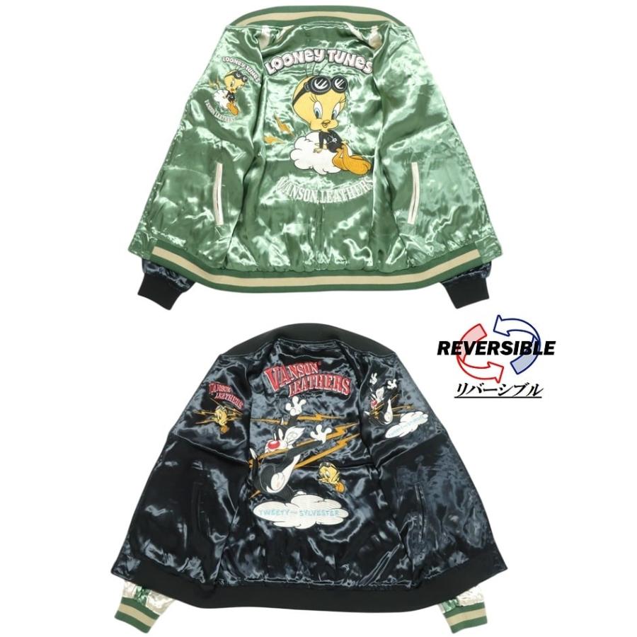 VANSON　リバーシブル　スカジャン【hii★☆】 中古・古着通販】VANSON (バンソン) リバーシブルスカジャン ホワイト